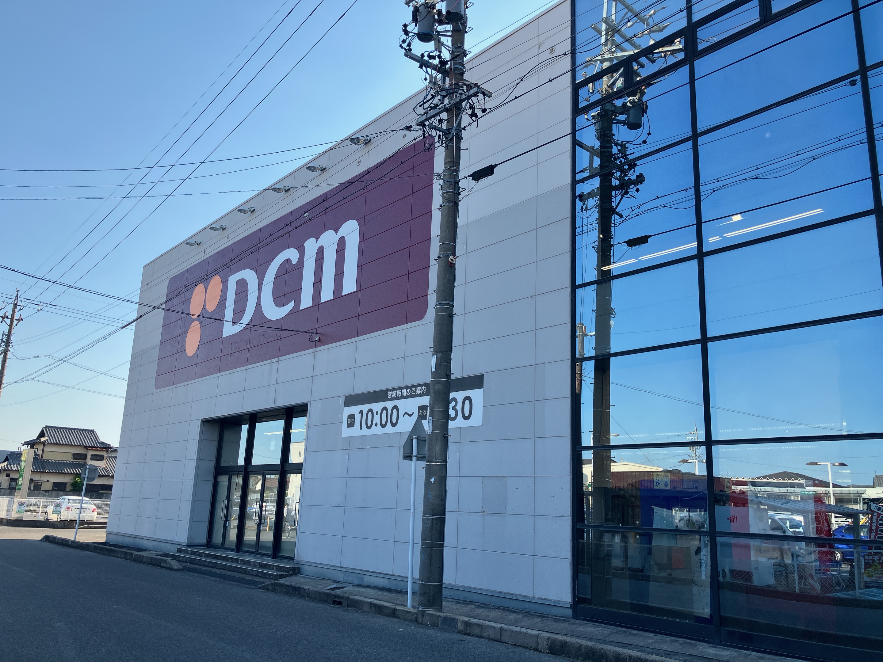 DCM春日井店